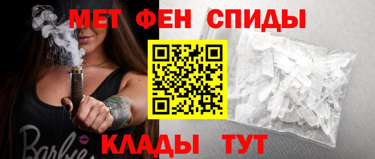 Amphetamine 97% Кунгур
