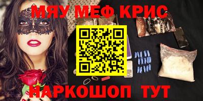 прущие крисы Шелехов