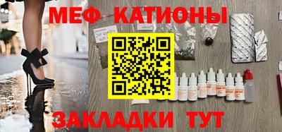 прущие грибы Чебаркуль