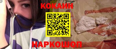 прущие крисы Шелехов