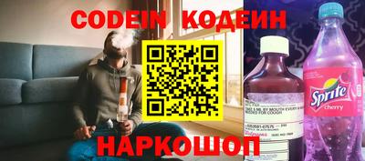 прущие крисы Шелехов