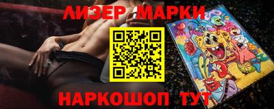 марки lsd Шахты