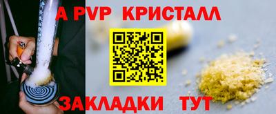 амф Чебоксары