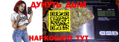 прущие грибы Чебаркуль