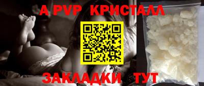 бошки Шебекино