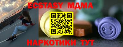 скорость Чапаевск