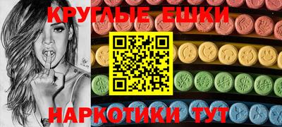 прущие крисы Шелехов