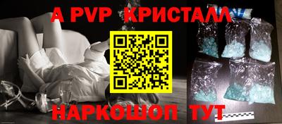 бошки Шебекино