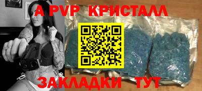 марки lsd Шахты