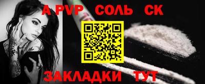 бошки Шебекино