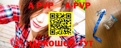 амф Чебоксары