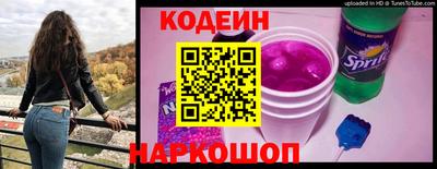 бошки Шебекино