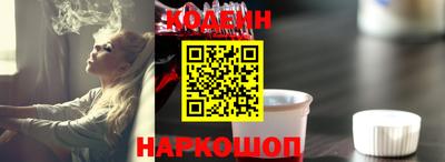бошки Шебекино