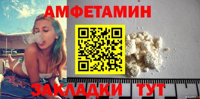 амф Чебоксары