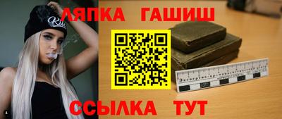 прущие грибы Чебаркуль