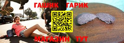 прущие крисы Шелехов