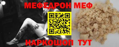бошки Шебекино