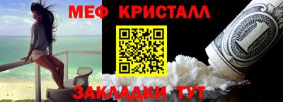 прущие грибы Чебаркуль