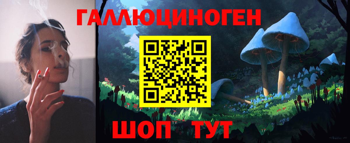 Галлюциногенные грибы мухоморы Кунгур